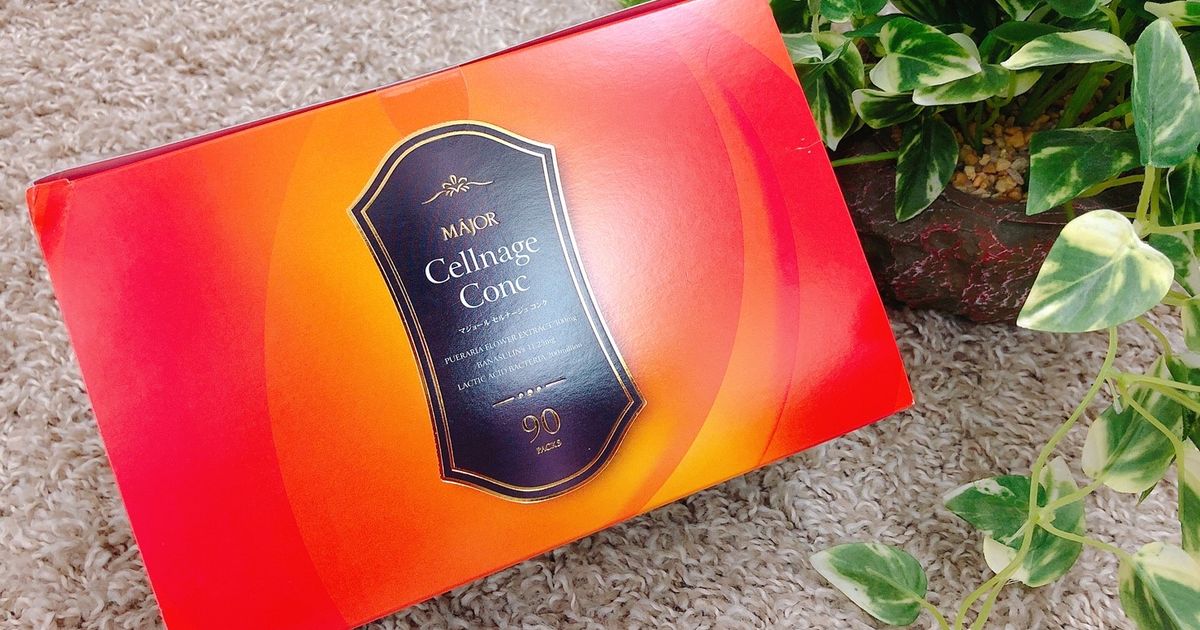 脂肪燃焼】飲むだけでカロリー消費、セルナージュコンク